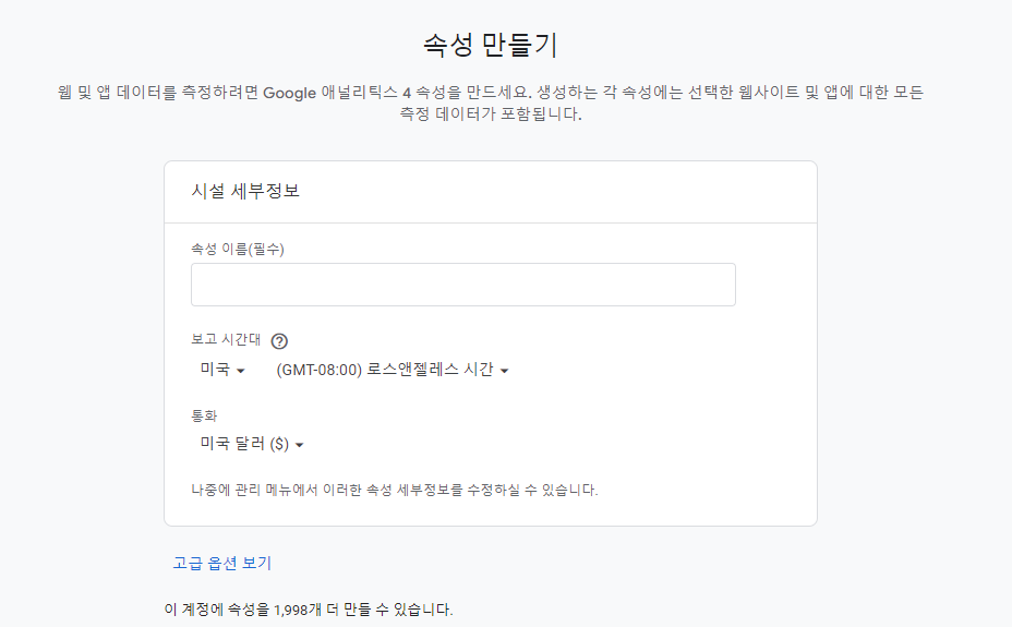 연결