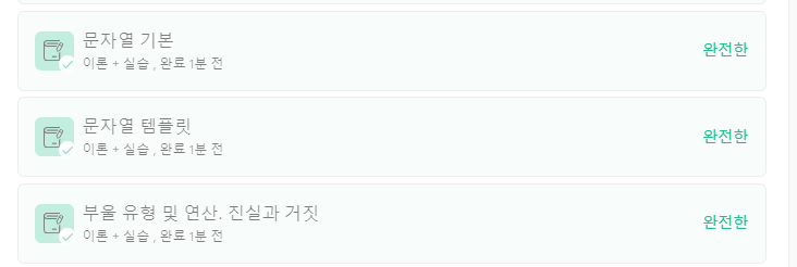 문자열